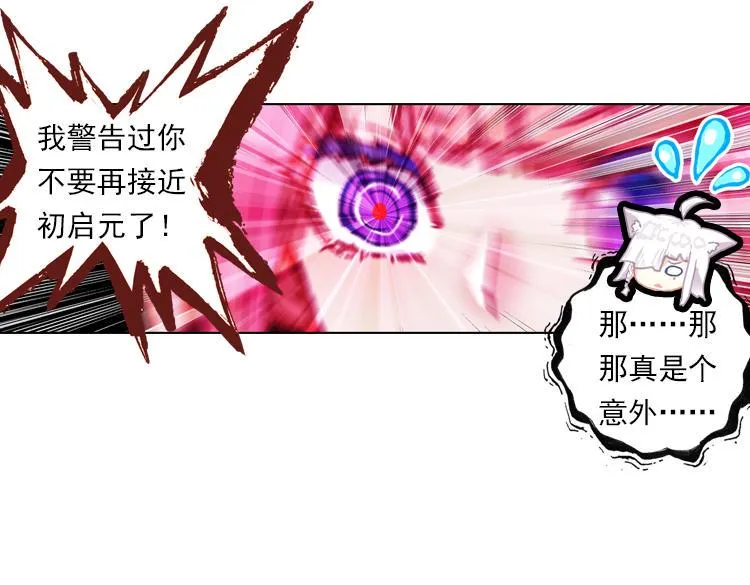 021我的小小 下 第23页