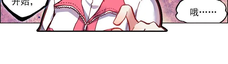 021我的小小 下 第25页