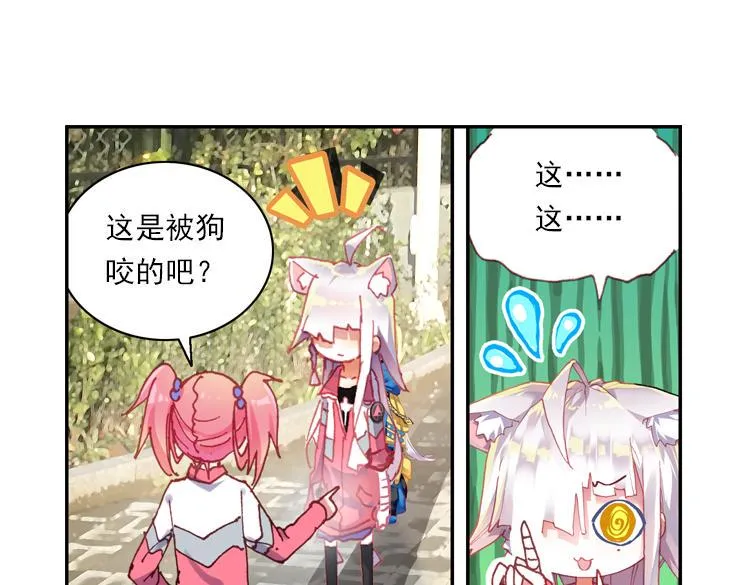 021我的小小 下 第26页