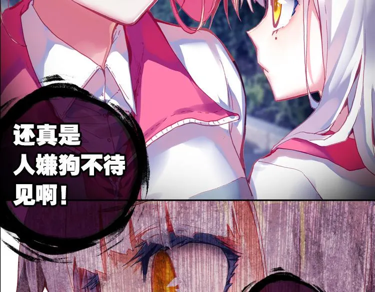 021我的小小 下 第31页