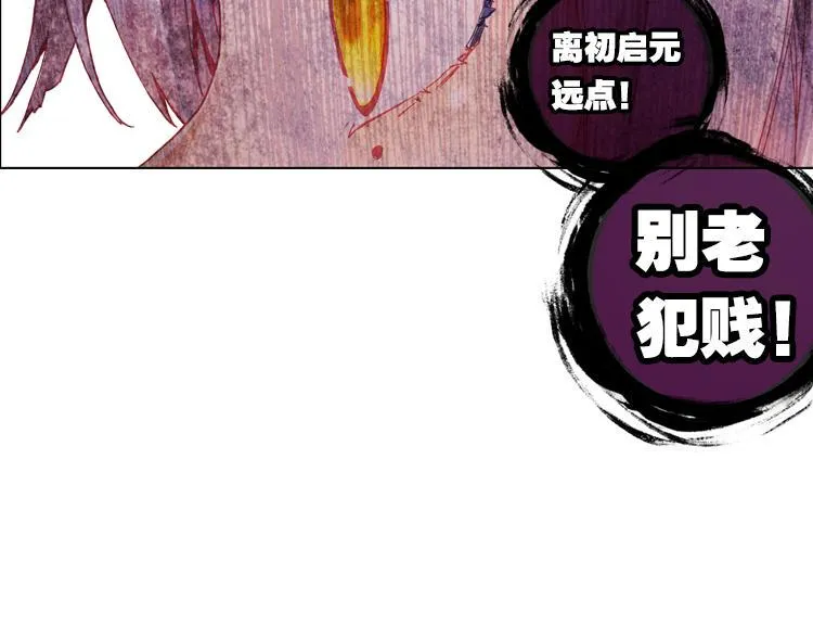 021我的小小 下 第32页