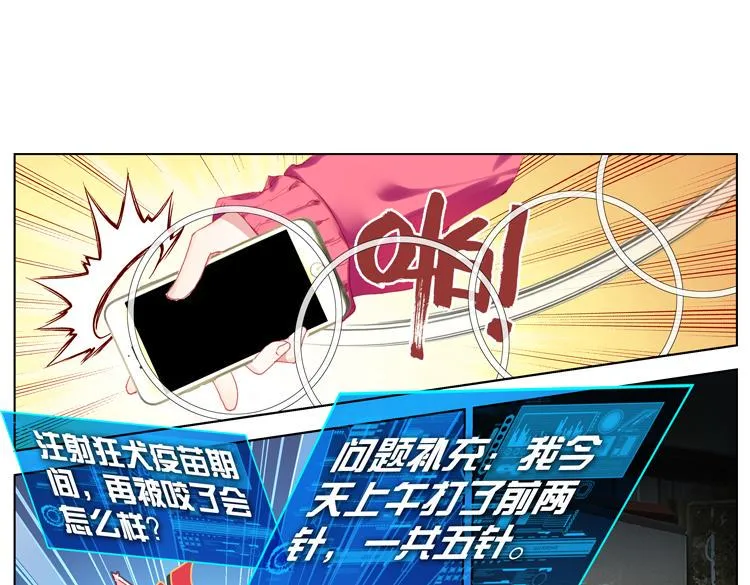 021我的小小 下 第36页