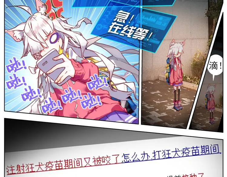 021我的小小 下 第37页