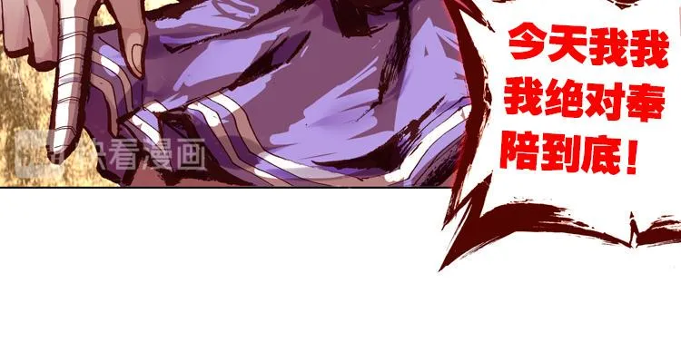 021我的小小 下 第41页