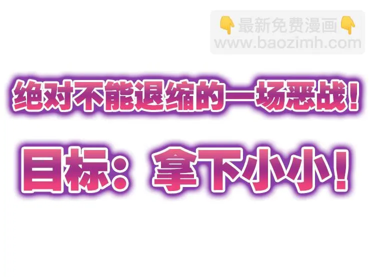 022 那渐渐逝去的离别（上） 第6页