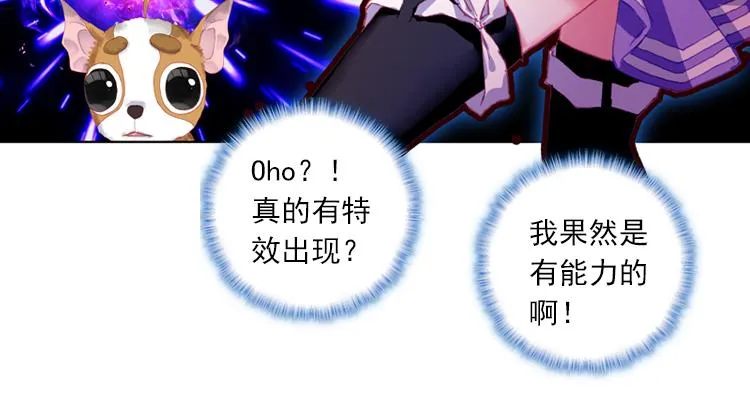 022 那渐渐逝去的离别（上） 第9页