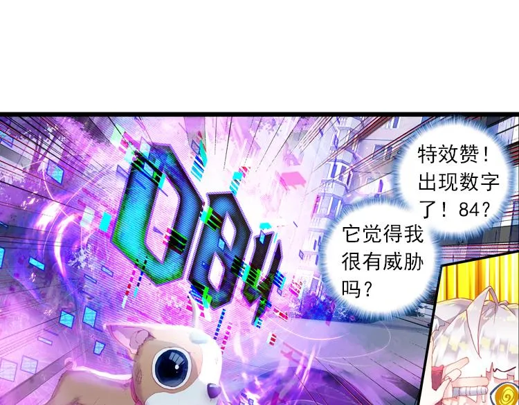 022 那渐渐逝去的离别（上） 第10页