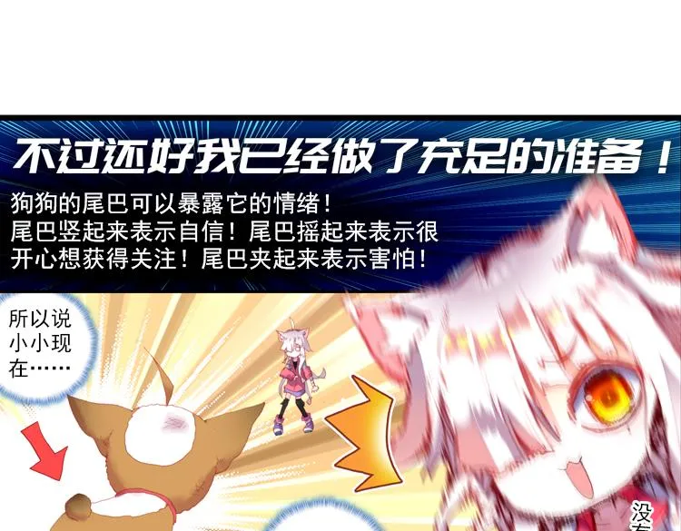 022 那渐渐逝去的离别（上） 第12页