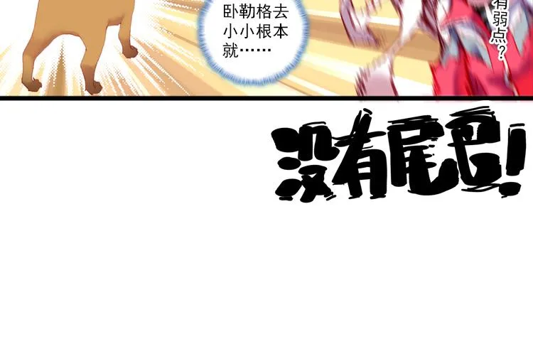 022 那渐渐逝去的离别（上） 第13页