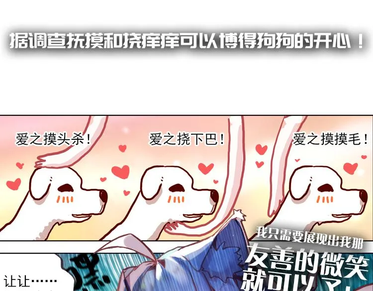 022 那渐渐逝去的离别（上） 第15页
