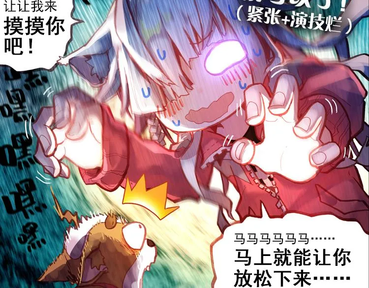 022 那渐渐逝去的离别（上） 第16页