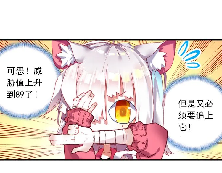 022 那渐渐逝去的离别（上） 第21页