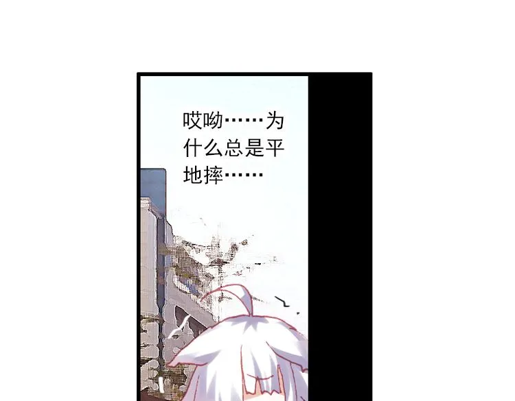 022 那渐渐逝去的离别（上） 第25页