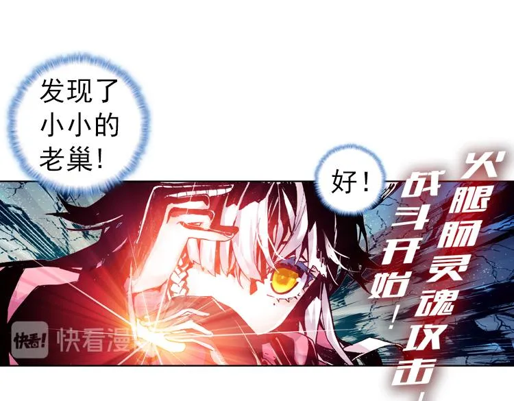 022 那渐渐逝去的离别（上） 第29页