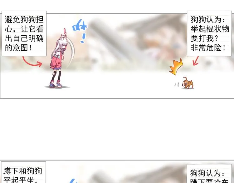 022 那渐渐逝去的离别（上） 第31页