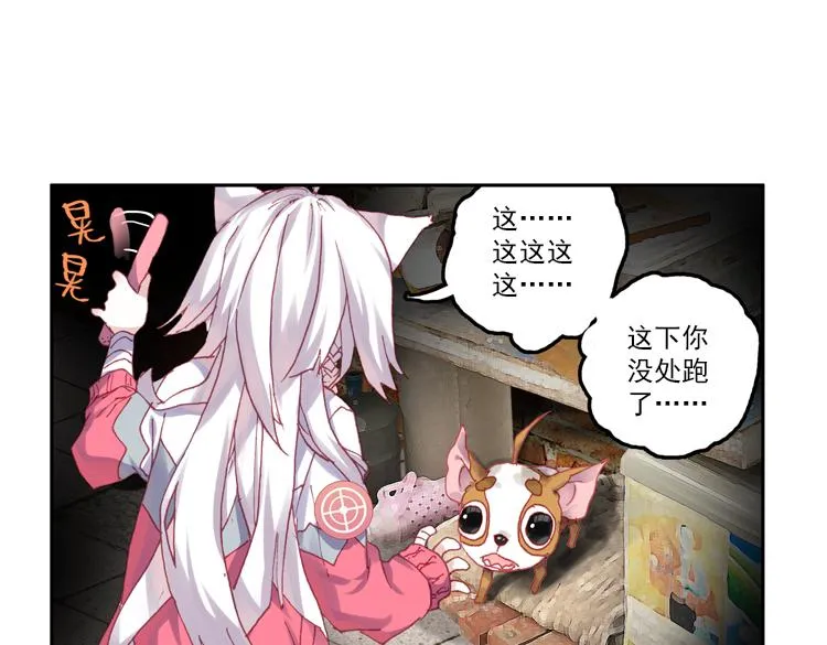022 那渐渐逝去的离别（上） 第35页