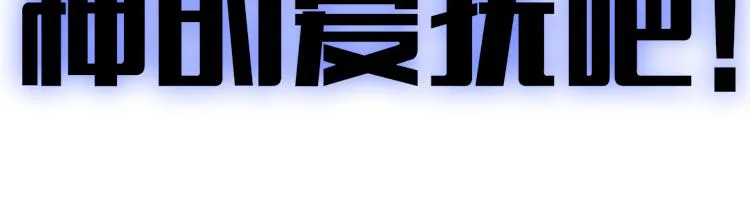 022 那渐渐逝去的离别（上） 第41页