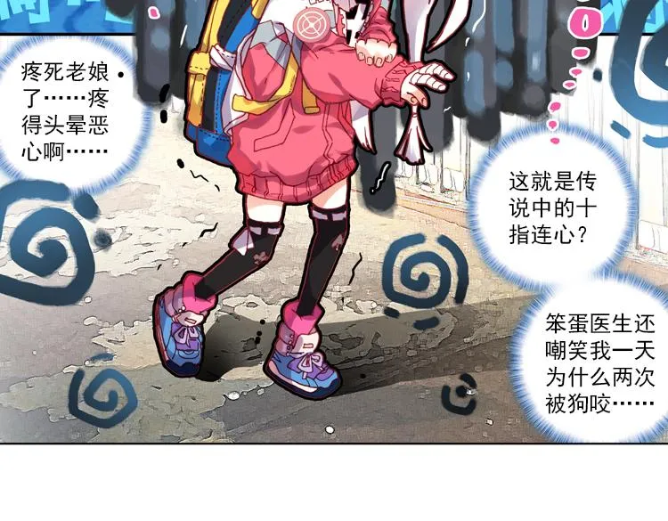 022 那渐渐逝去的离别（上） 第46页