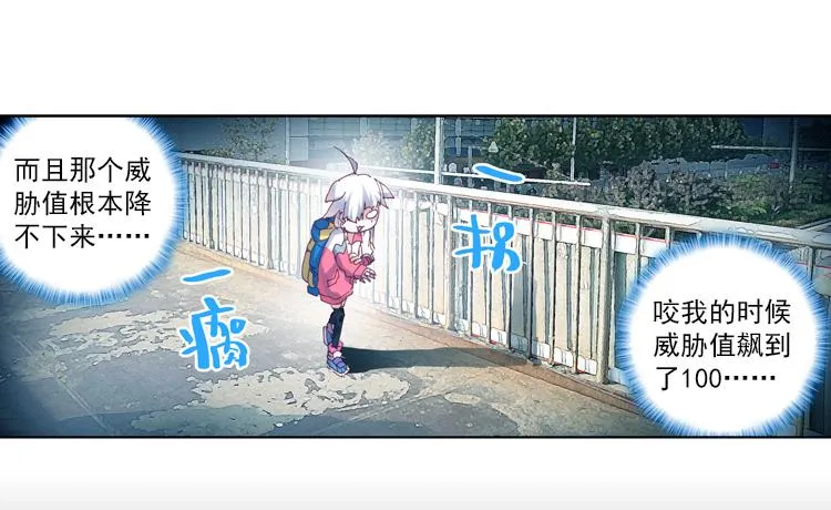 022 那渐渐逝去的离别（上） 第48页