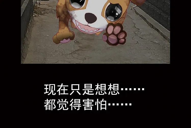022 那渐渐逝去的离别（上） 第50页