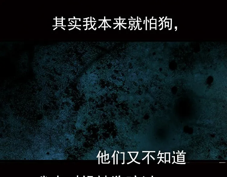 022 那渐渐逝去的离别（上） 第51页