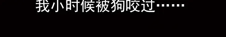 022 那渐渐逝去的离别（上） 第52页
