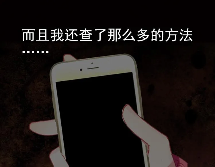 022 那渐渐逝去的离别（上） 第53页