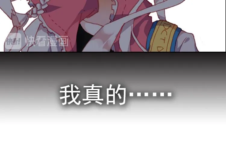 022 那渐渐逝去的离别（上） 第56页