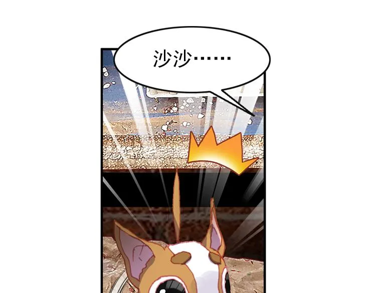 022 那渐渐逝去的离别（上） 第65页