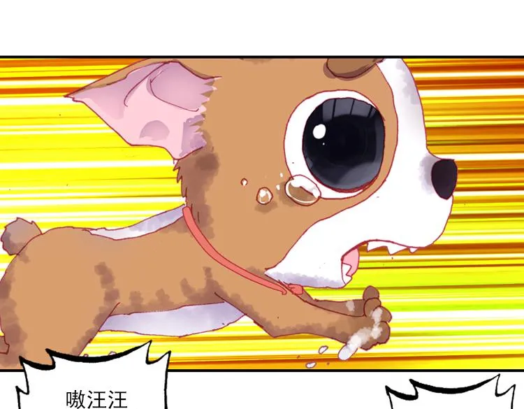 022 那渐渐逝去的离别（上） 第88页