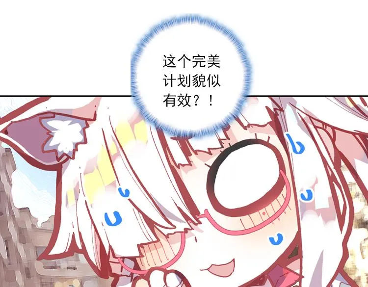 022 那渐渐逝去的离别（上） 第95页