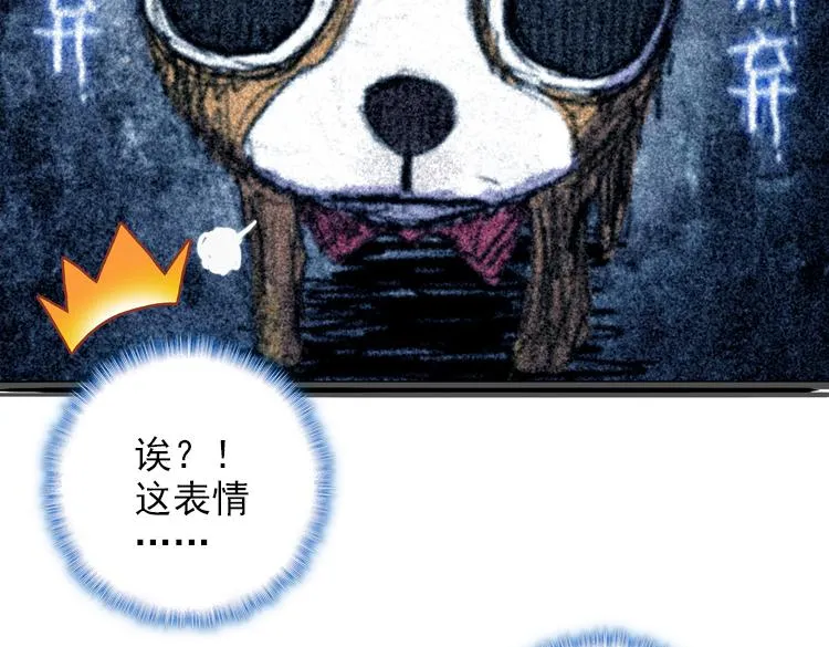 022 那渐渐逝去的离别（上） 第98页
