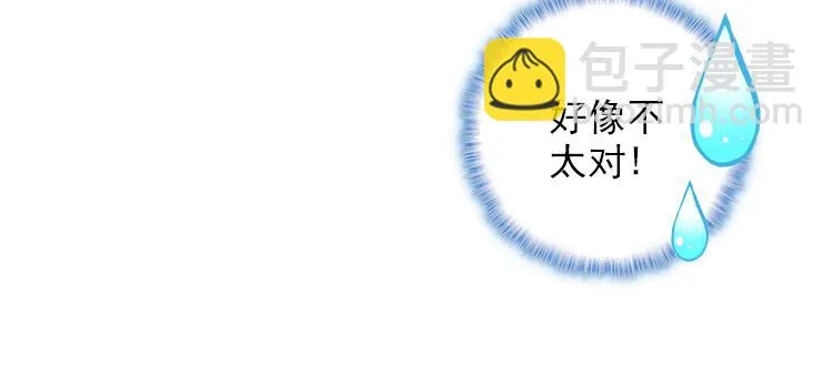 022 那渐渐逝去的离别（上） 第99页