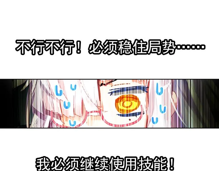 022 那渐渐逝去的离别（上） 第100页