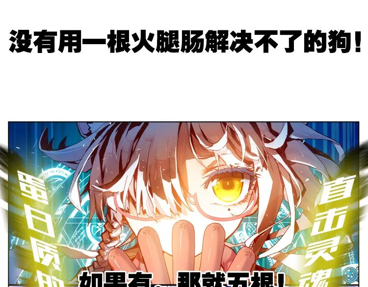 022 那渐渐逝去的离别（上） 第106页
