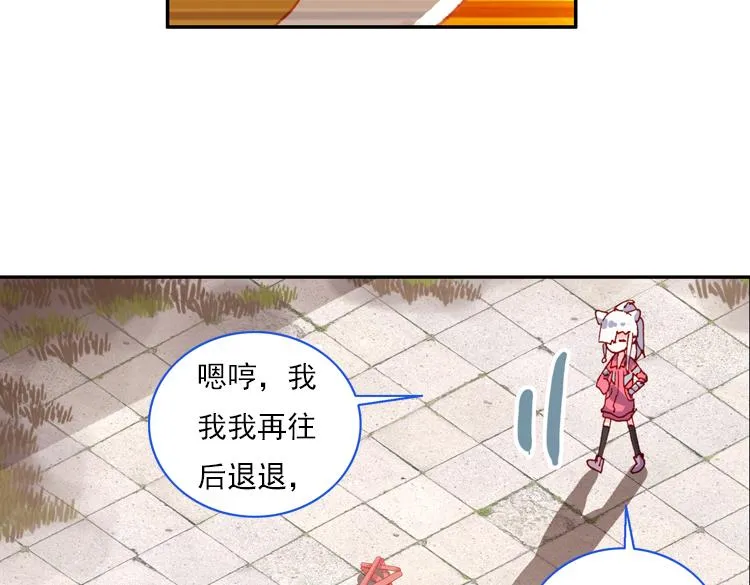 022 那渐渐逝去的离别（上） 第110页
