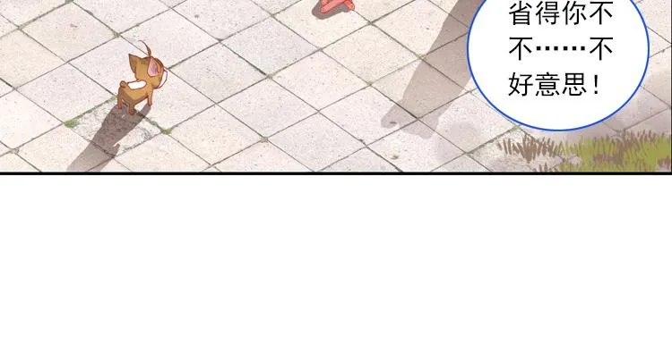 022 那渐渐逝去的离别（上） 第111页