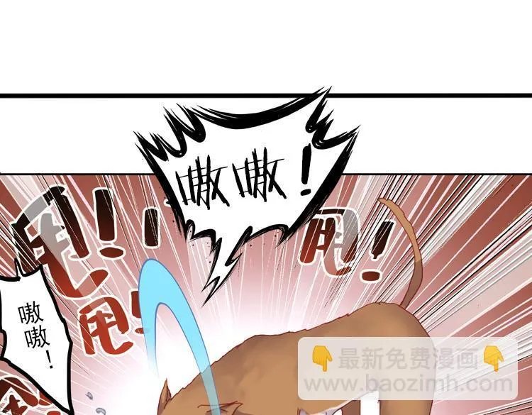023 那渐渐逝去的离别（下） 第8页