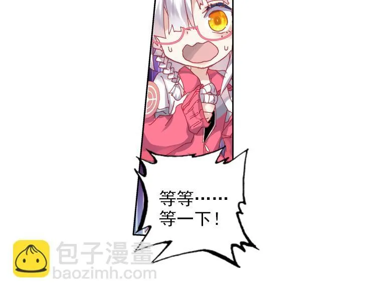023 那渐渐逝去的离别（下） 第11页