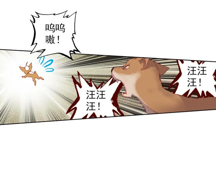 023 那渐渐逝去的离别（下） 第13页