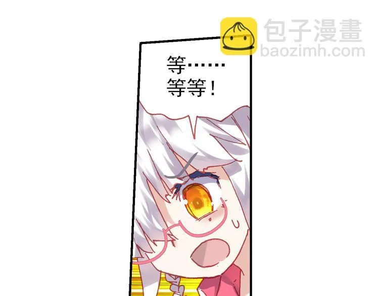 023 那渐渐逝去的离别（下） 第18页