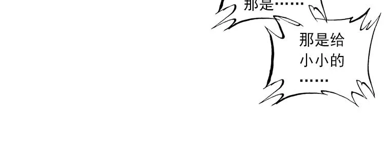 023 那渐渐逝去的离别（下） 第21页