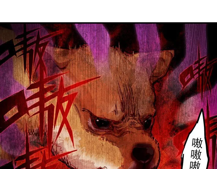 023 那渐渐逝去的离别（下） 第22页