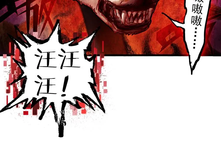 023 那渐渐逝去的离别（下） 第23页