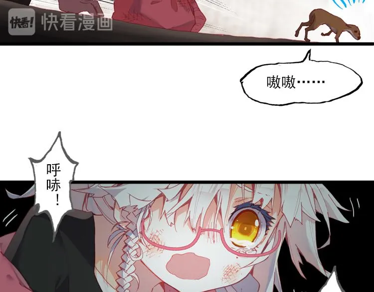023 那渐渐逝去的离别（下） 第44页