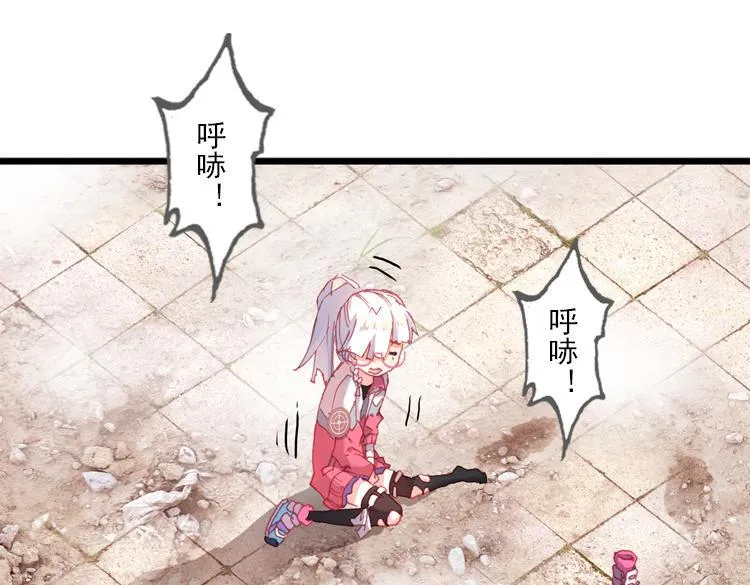 023 那渐渐逝去的离别（下） 第48页
