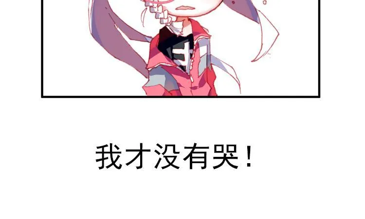 023 那渐渐逝去的离别（下） 第55页