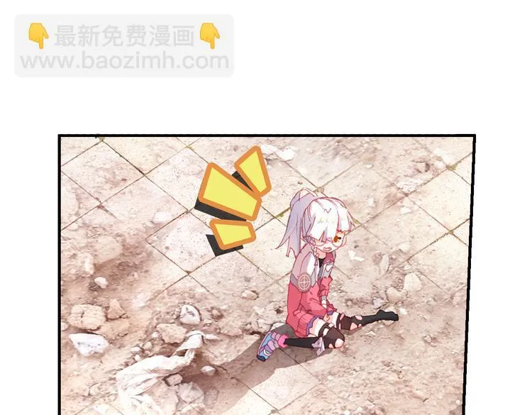 023 那渐渐逝去的离别（下） 第63页