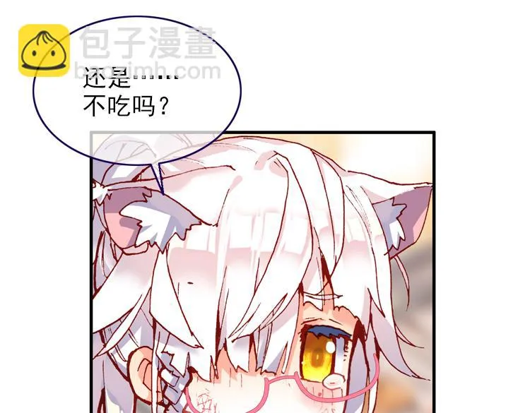 023 那渐渐逝去的离别（下） 第79页