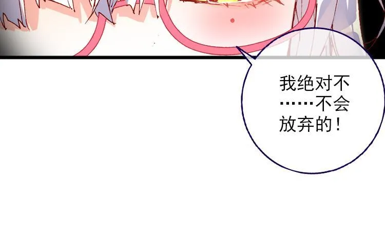 023 那渐渐逝去的离别（下） 第82页